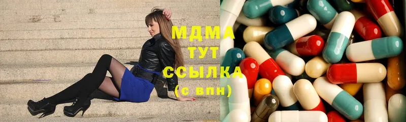 MDMA молли  Сарапул 